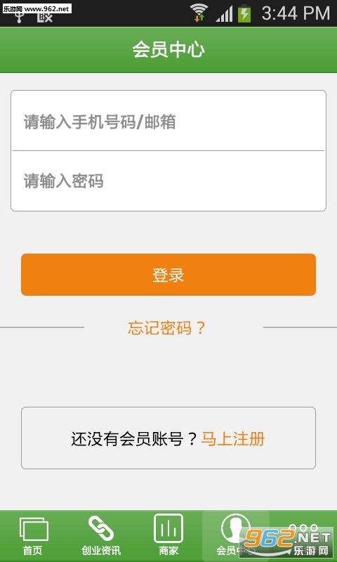 ѩ���۽�appv1.0��ˮ�������ͼ2