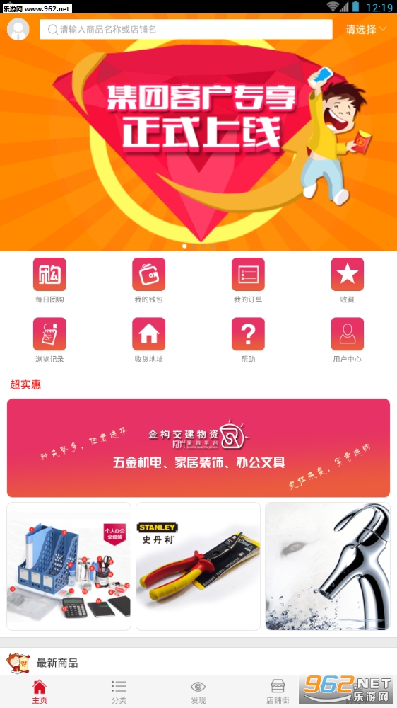 ����ɹ�appv1.5.0��ͼ0