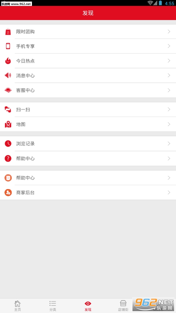 ����ɹ�appv1.5.0��ͼ1