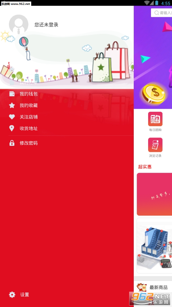 ����ɹ�appv1.5.0��ͼ2