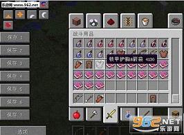 �ҵ����繭���ĸ�MOD1.7.10��ͼ0
