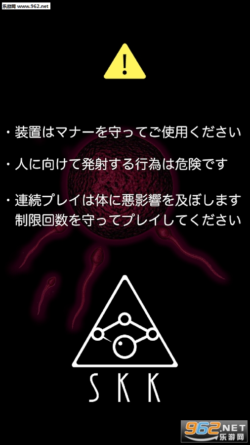 ���ӿ�ѧ�о���(SKK)-15���ͼ2