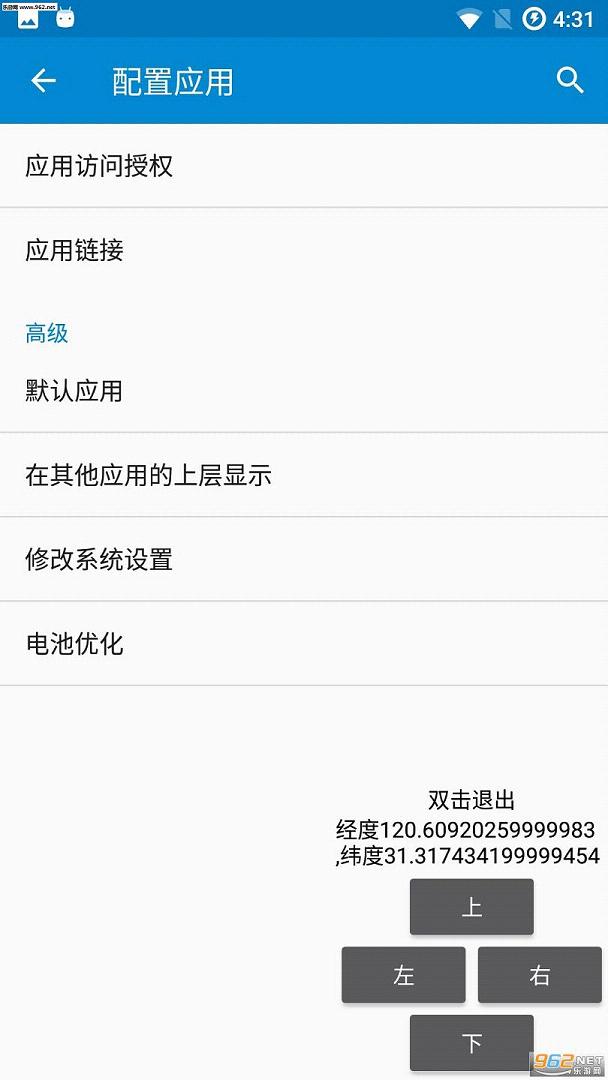 Pokemon Go���ⶨλv1.01��ͼ1