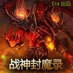 ս���ħ¼v1.0Beta