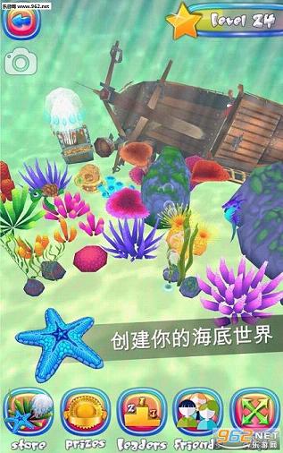 ������(Run Fish Run)v1.1.7��ͼ1