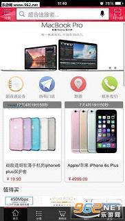 �����������ֻ���v1.0.21��ͼ0