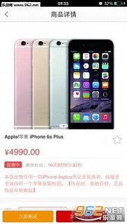 �����������ֻ���v1.0.21��ͼ2
