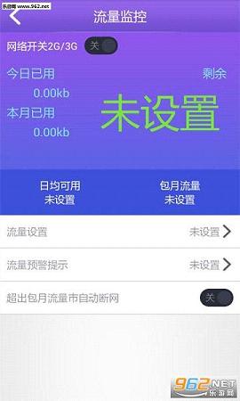 WiFi���ܼ�v1.0��ͼ2