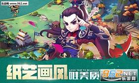 秀丽江山之长歌行官方版截图1