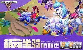 秀丽江山之长歌行官方版截图3