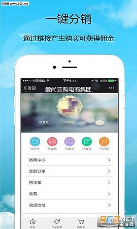 �����ƹ�app��ͼ1