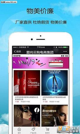 �����ƹ�app��ͼ2