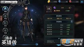 ����Ӣ�۴����㰲׿��v1.0.0��ͼ1