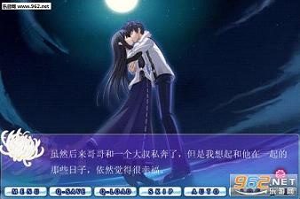 ����֮�������֮ζ��׿������v1.1.8��ͼ2