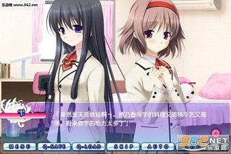 ����֮�������֮ζ��׿������v1.1.8��ͼ3