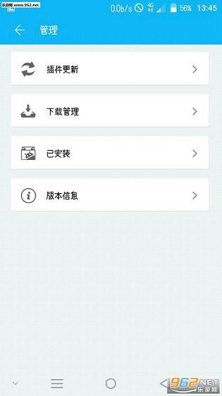 xposed�̵�ٷ���v1.0.1��ͼ0