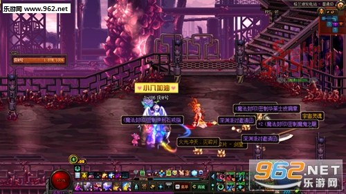 dnf��Ԩ���ӸĻ��湫�����������ͼ0