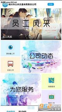 ͭ������app��ͼ0