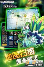 ���о���GO���޽���޸���(�ձ��޸���)v20.0.6��ͼ2