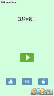 Runging of Balls���������������׿��v0.0.1��ͼ2