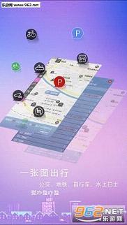 ���ݽ�ͨapp��ͼ1