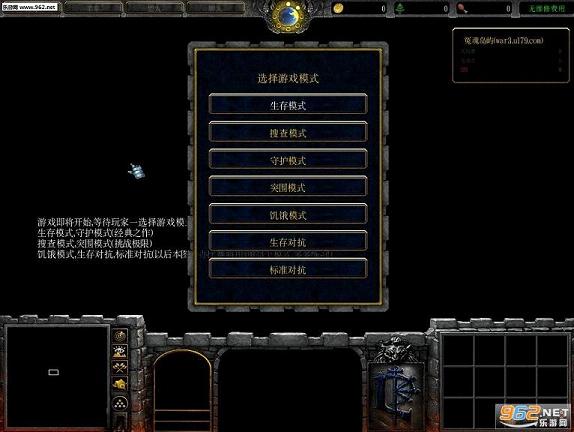冤魂岛屿v1.3.3正式版【附隐藏英雄密码+攻略+专属获得方法】截图0