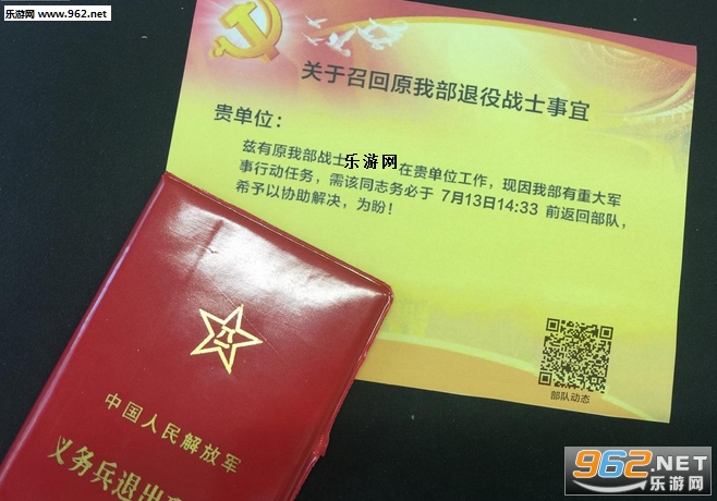 ����ʿ���ٻ�֪ͨ��������appv1.0��ͼ0
