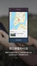 �Ӽݰ�׿��v1.0.50��ͼ0