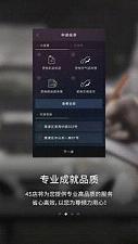 �Ӽݰ�׿��v1.0.50��ͼ1