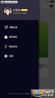 ������ٷ���v4.0��ͼ4