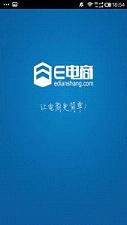E电商APP截图0