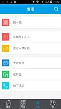 E电商APP截图4