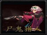 ʬ������v1.02��ʽ�桾�����ԡ�