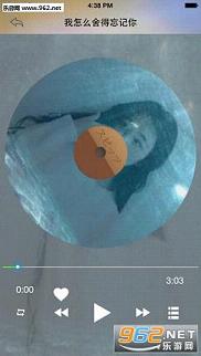 ����fm��̨�ֻ���v4.2.0��ͼ0