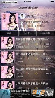 ����fm��̨�ֻ���v4.2.0��ͼ2