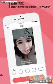 ���ȱʼ�appv2.4.5��ͼ3