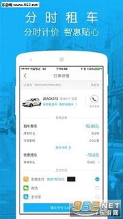 ����΢����appv1.0.4��ͼ1
