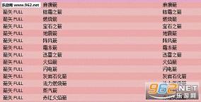 �Ϲž���5Ԫ�ع���MODV2.1.2��ͼ1