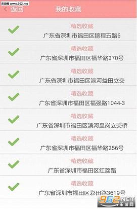 ���°�΢�Ŷ�λ�ӷ�����v1.0.0��ͼ1