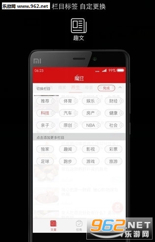 ΢�Ŷ�����v1.0.0.0708��ͼ1