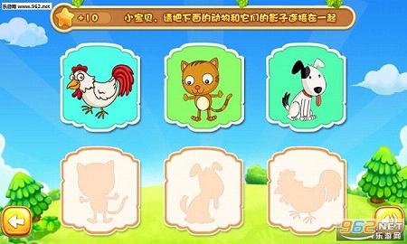 ��������վapp��ͼ0