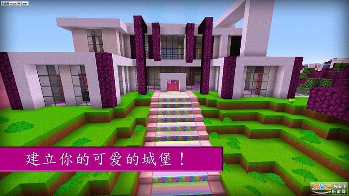 Girls Cube World: Exploration(Ů�����������̽����׿��)��ͼ0