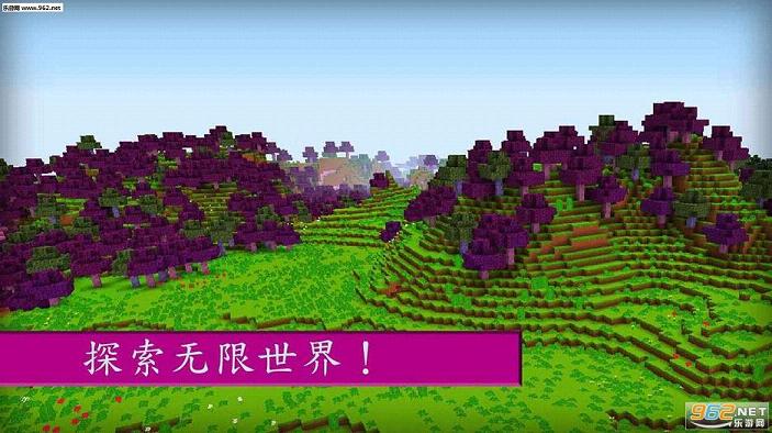 Girls Cube World: Exploration(Ů�����������̽����׿��)��ͼ1