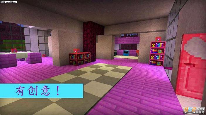 Girls Cube World: Exploration(Ů�����������̽����׿��)��ͼ2