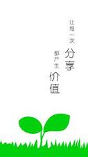 ΢Ȧ��(����Ӫ������)��׿��v1.2.0��ͼ0