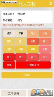 2048ѧ�԰�v5.2.1��ͼ0