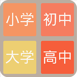 2048ѧ�԰�