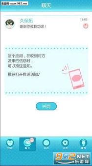 喜欢上你就输了截图1