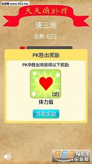 ���츩�Գ�app��ͼ0