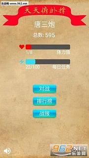 ���츩�Գ�app��ͼ2
